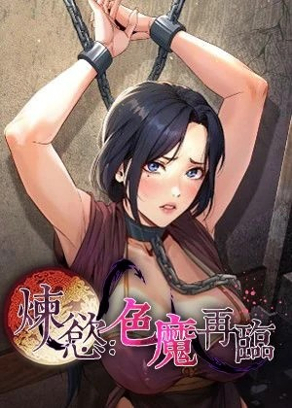 咒术回战封面
